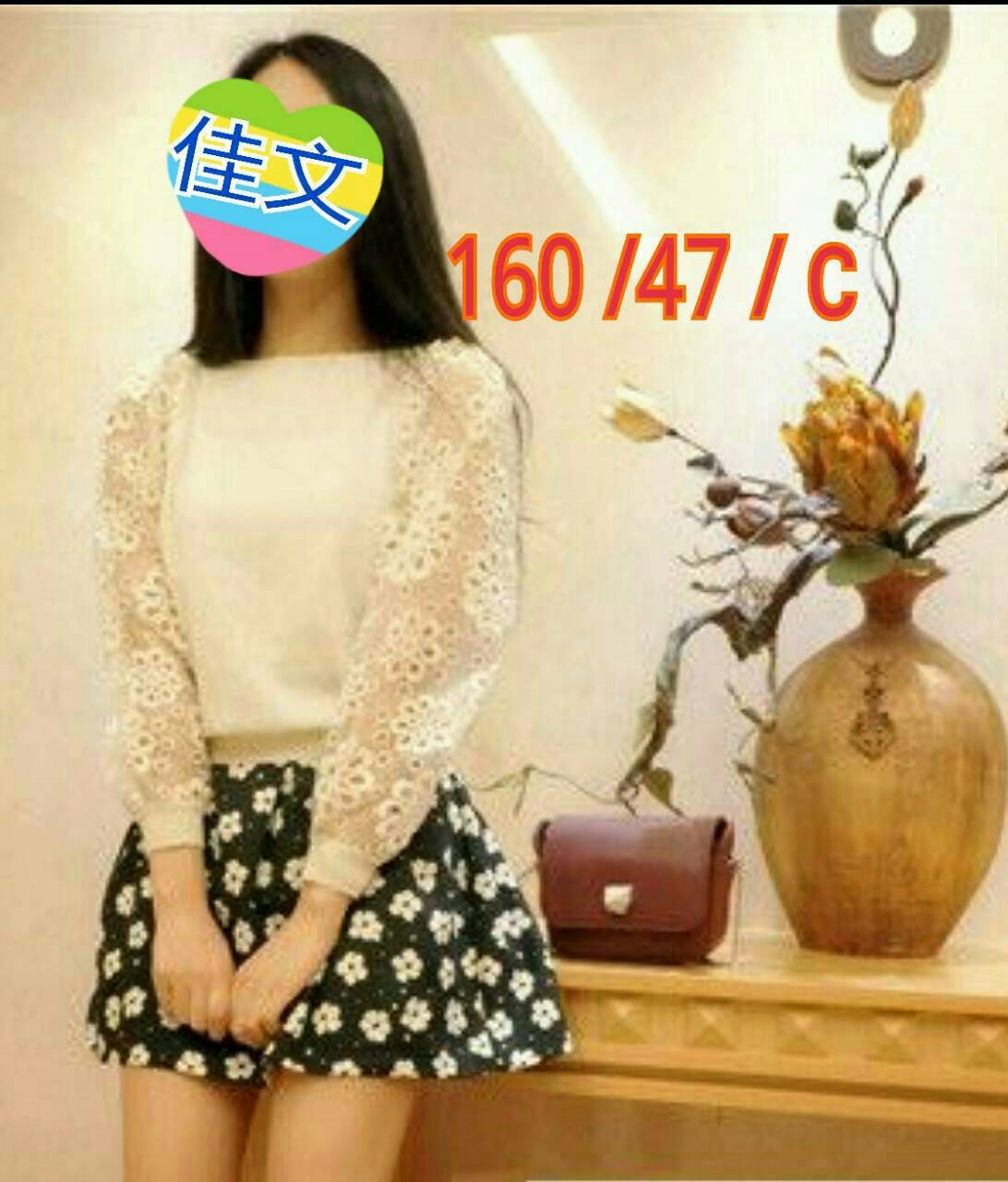 COCO定點 紫夜 宜蘭 34D